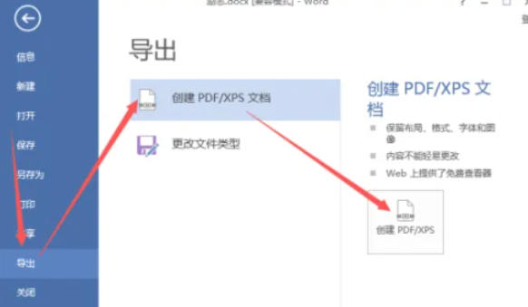 word2013,word2013下载 word2013,word2013下载